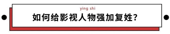 诸葛大牛、公孙悟空…高冷复姓也有被逼疯的时候？