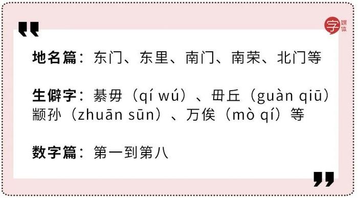 诸葛大牛、公孙悟空…高冷复姓也有被逼疯的时候？