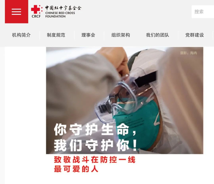 武汉市中心医院医护人员吐真情：疫情是面照妖镜