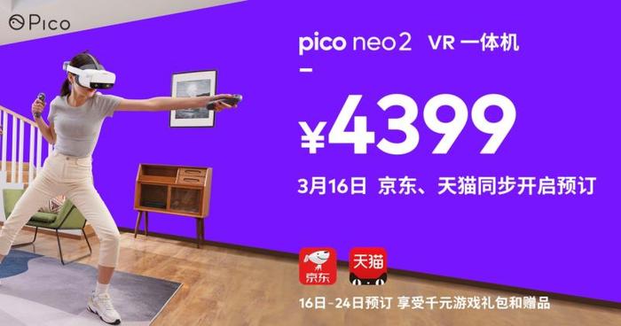 3.16VR扫描：苹果宣布WWDC 2020仅支持线上活动