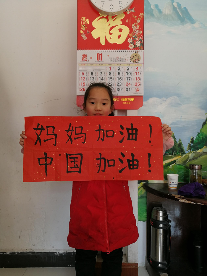 肖潇大女儿对她的鼓励。