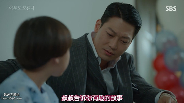 新生命教会一再将魔爪伸向陷入无助的小孩，因为小孩最易受控制