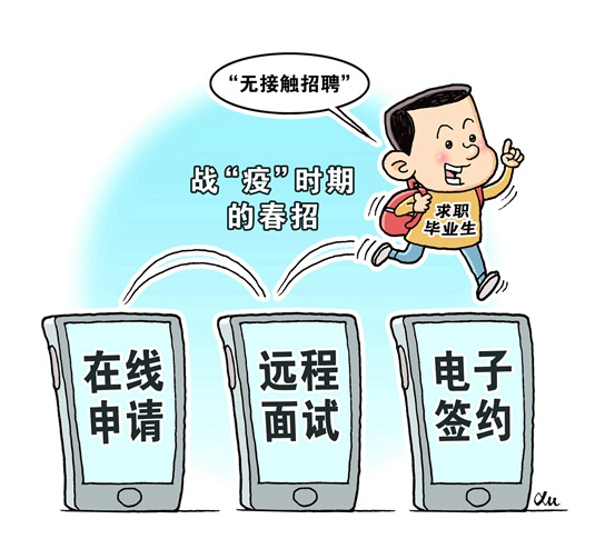 　　新华社发&nbsp;徐骏/作