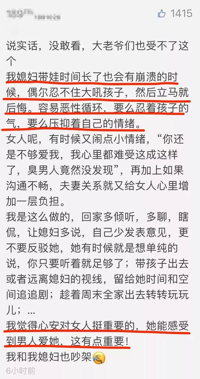 母亲勒死5年级儿子后跳楼：孩子，妈妈不想杀你，可是没忍住