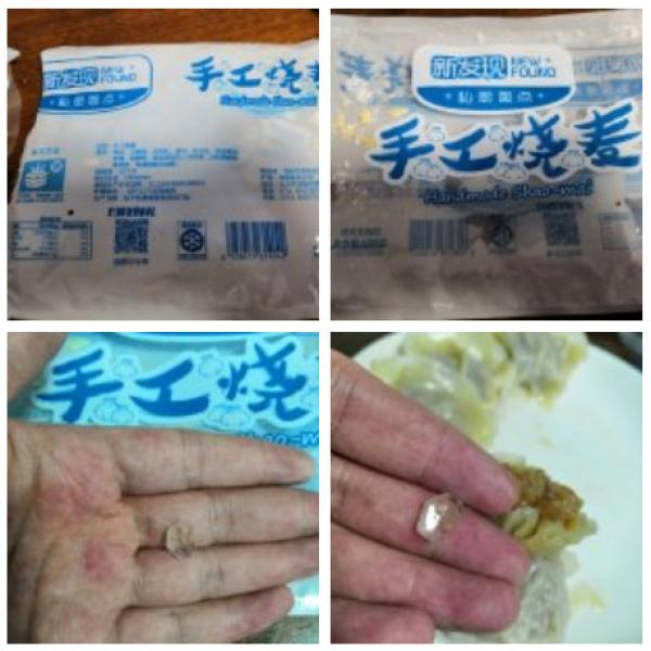  图片来自新浪微博 @用户6980024016