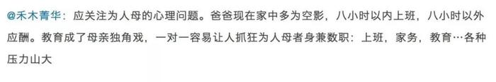 母亲勒死5年级儿子后跳楼：孩子，妈妈不想杀你，可是没忍住