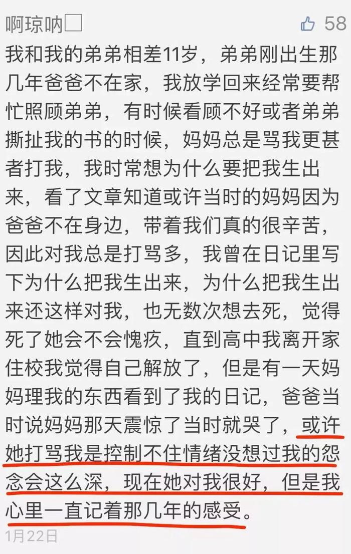 母亲勒死5年级儿子后跳楼：孩子，妈妈不想杀你，可是没忍住