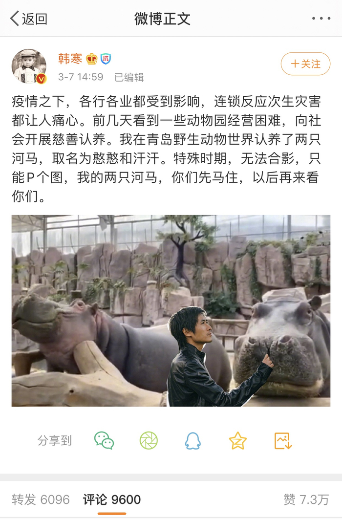 　　青岛森林野生动物园发起了“认养动物”的公益活动，吸引了社会各界的人士参加。本文图片均为 李焕斌 图