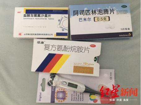 北京一发烧女子美团找跑腿买药 跑腿骑手伪造票据私售处方药