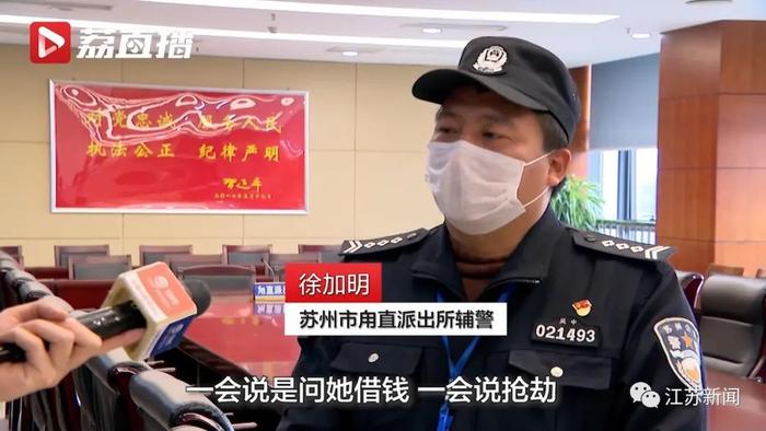 女子与男网友开房遭抢劫，逃出后第一通电话打给老公！