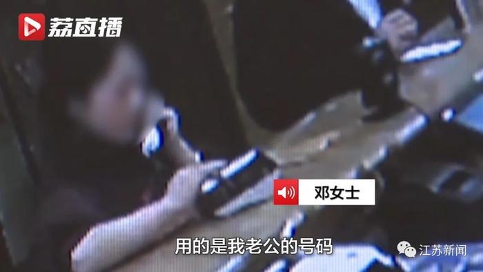 女子与男网友开房遭抢劫，逃出后第一通电话打给老公！