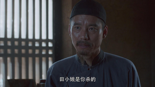 《白鹿原》截图