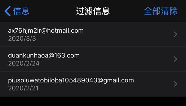 垃圾短信网站 垃圾短信网站
