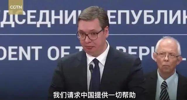  武契奇向中国求援&nbsp; CGTN视频截图
