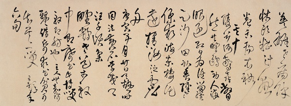  王铎 《手卷》明 湖北省博物馆藏