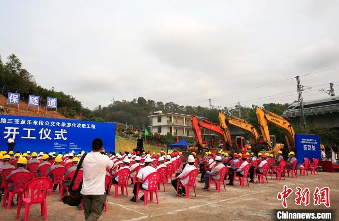     开工仪式现场。　王晓斌　摄