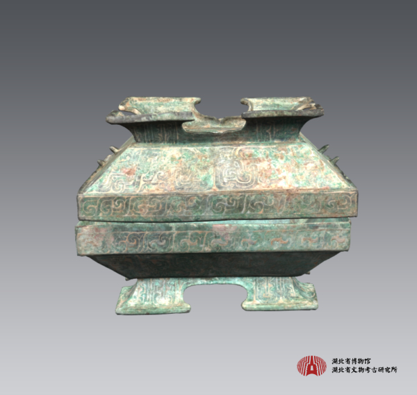  考叔父铜簠 湖北省博物馆藏