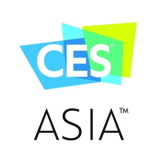 2020亚洲消费电子展CES Asia将延期举办