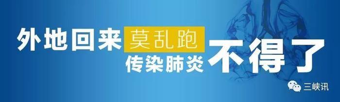 万州区从疫情中风险区调整为低风险区！继续暂停大型人员聚集性活动