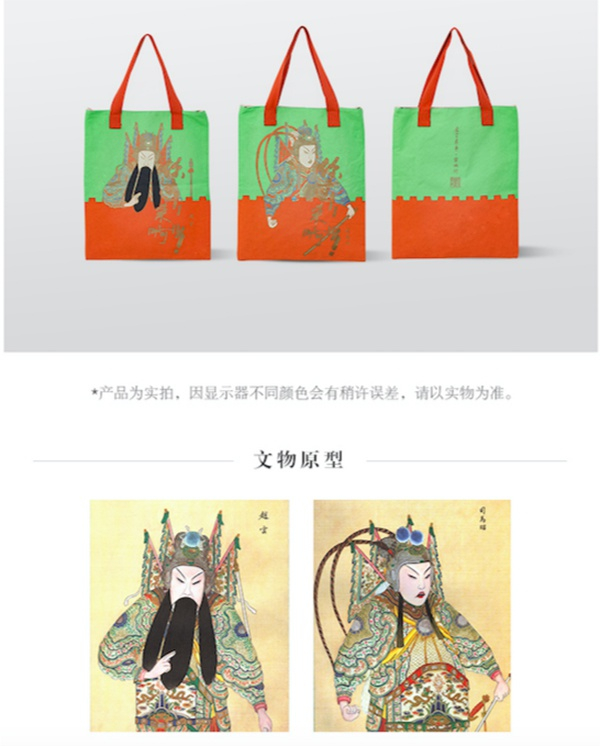 国家图书馆的文创产品