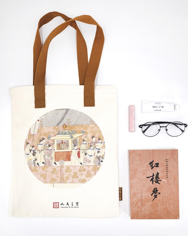 《孙温绘全本红楼梦》帆布袋