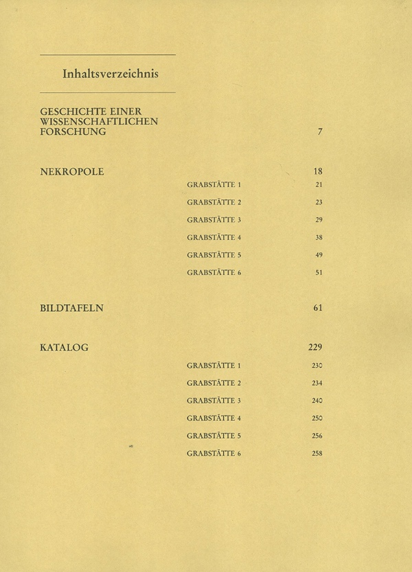 《大夏黄金》目录