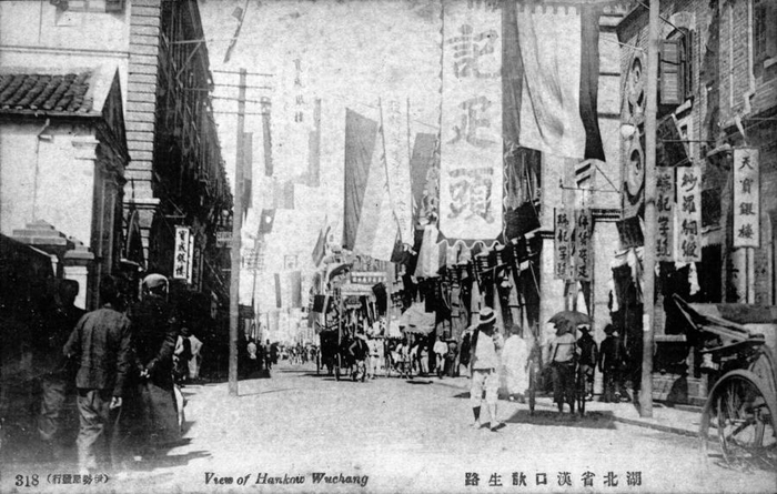 民国成立，汉口商业街歆生路（今江汉路）遍插五色旗。  武汉市档案馆官网 图 