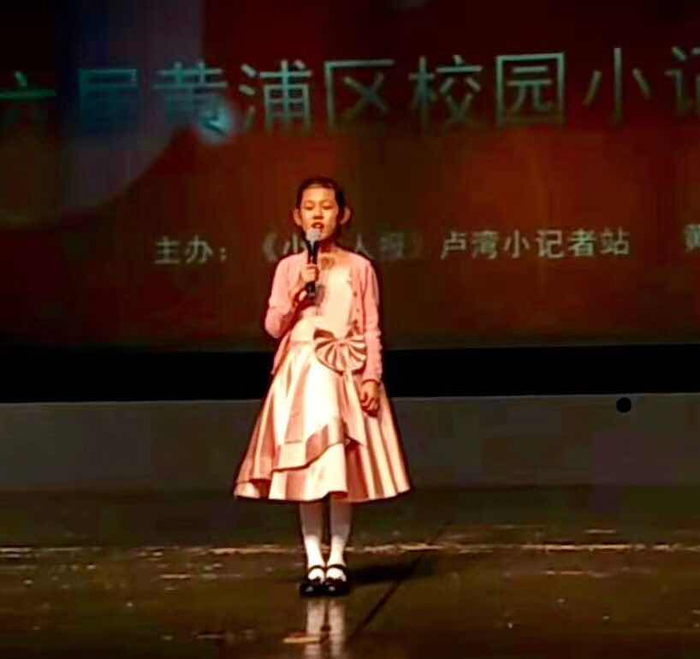女儿在演讲比赛上