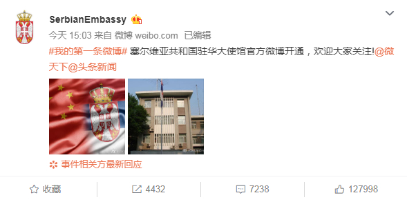微博截图，下同