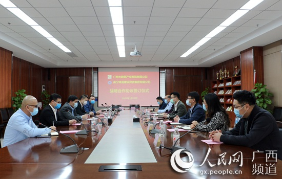 绿港集团与广西大数据公司人员进行交流。吴霭涛摄