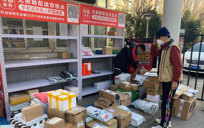 朝阳区华腾园设置了快递自提架。摄影/新京报记者 陈琳