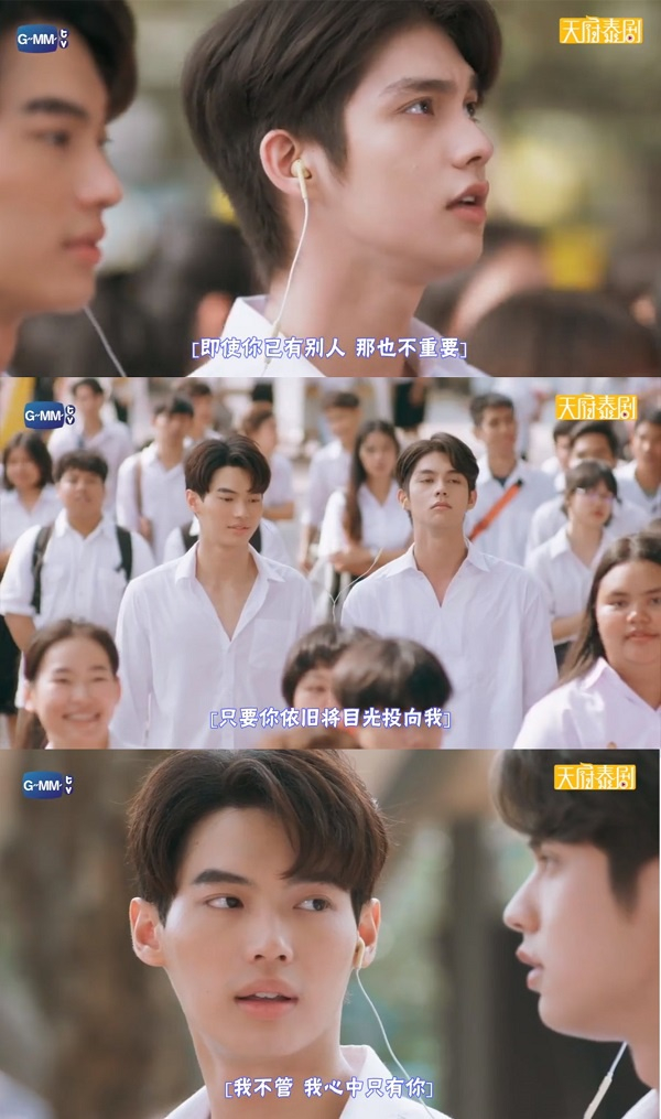 配合情意绵绵的BGM，化学反应爆棚