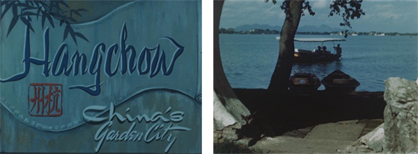 《杭州，中国的园林城市》影片截图