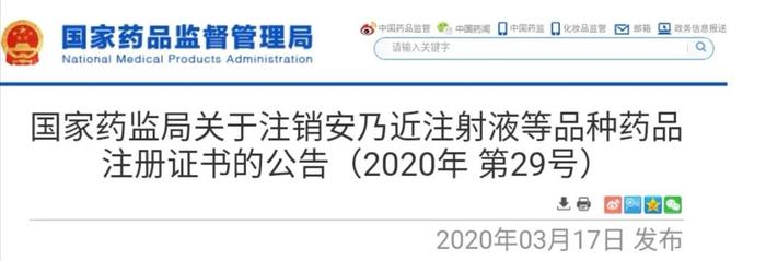 赶快看！又一个“儿童明星药”被叫停！这些别再给孩子用了！！！