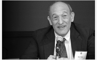 傅高义（Ezra F.Vogel）