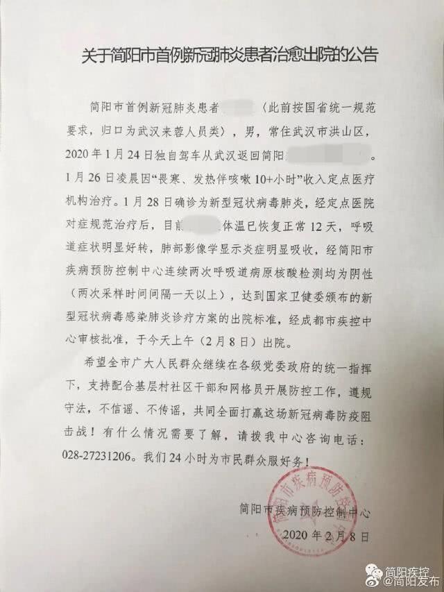 新冠患者还乡后：一句谣言在小城掀起惊涛骇浪