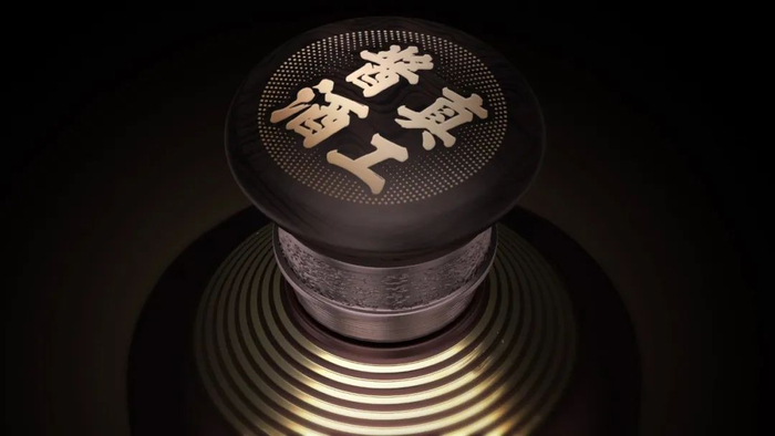 △真工酱酒品牌字体设计