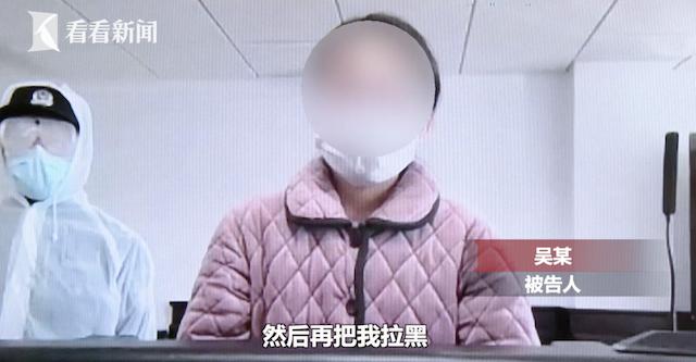 视频｜疫情期卖口罩诈骗 女子"贼喊抓贼"被判4年3个月