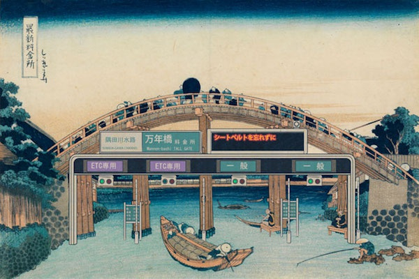 望月寿城，《有点好笑的三十六景 最新收费站》，2017