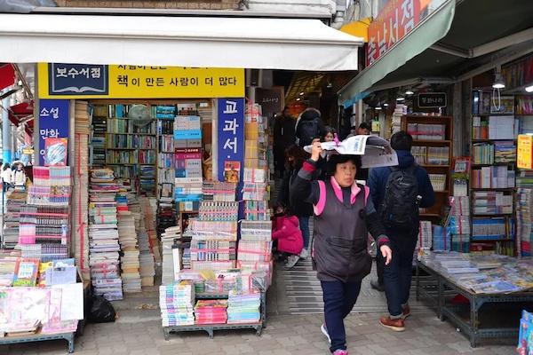 苏枕书︱釜山宝水洞书店街之旅_手机新浪网