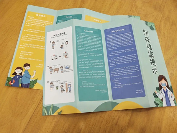 豫园街道志愿者制作的多语种防疫宣传材料。 豫园街道供图