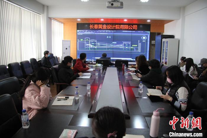 &nbsp;&nbsp;&nbsp;&nbsp;长春黄金设计院在线指导毕业设计。东大 供图