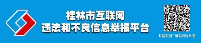 【围观】桂林一小伙为表爱意，送女友一辆电动车，结果挨抓了！