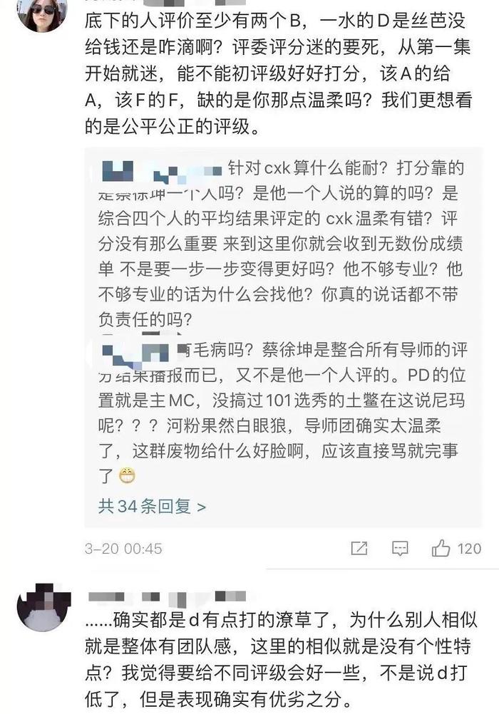 扒叔大爆料：董璇高云翔离婚的料？小龙女婚变？周震南被落井下石？