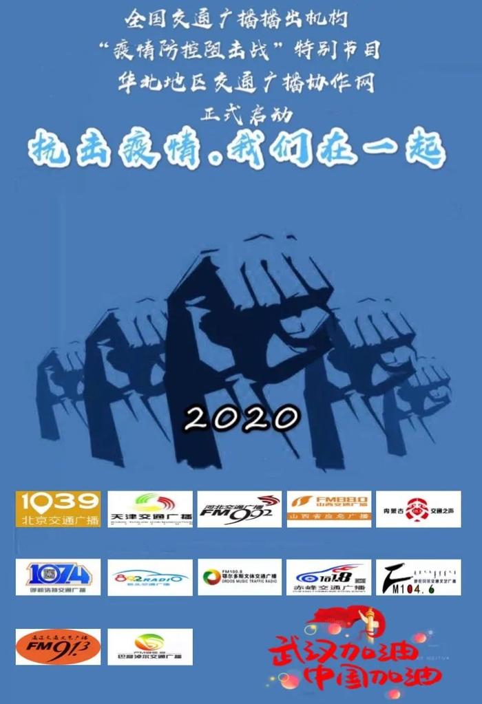 隐瞒病情返京的黎某被美国雇主解聘！北京20日0时至12时新增境外输入确诊病例6例