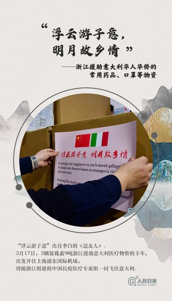 ▲图片来自微博。