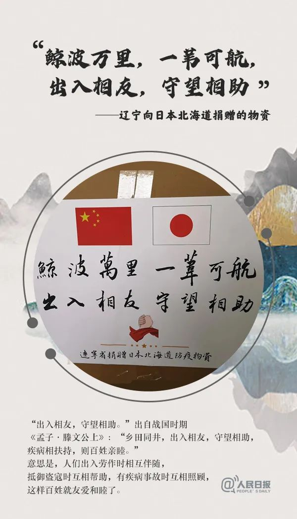 ▲图片来自微博。