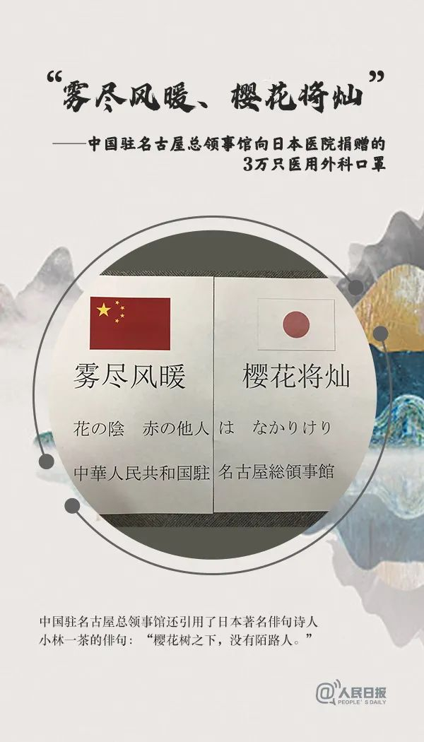 ▲图片来自微博。