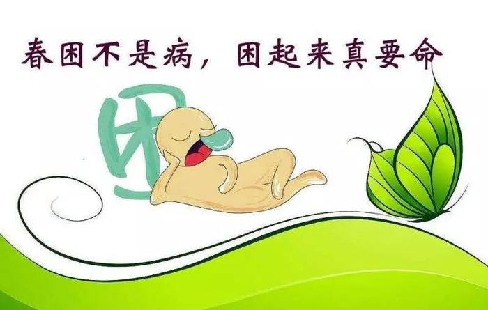 春分，糖尿病人用好四个养生方法，饮食这样吃血糖稳，健康有！