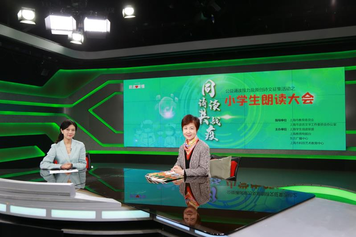 “小学生课文朗读大会”展演线上征集活动云启动。  上海语委办供图